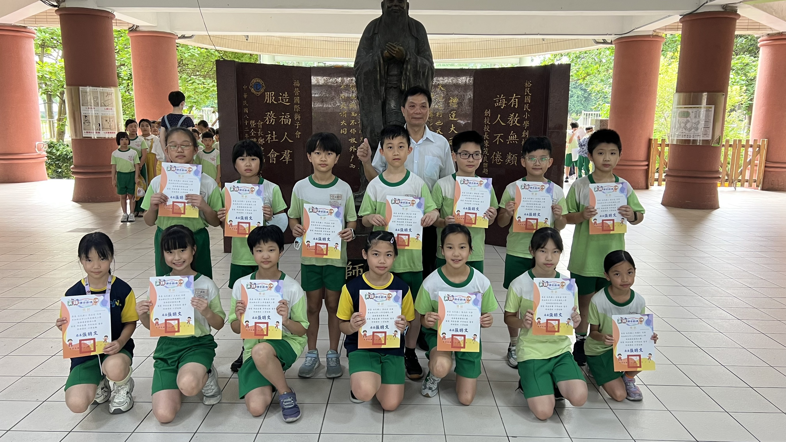 新北市114年度西區英語讀者劇場競賽