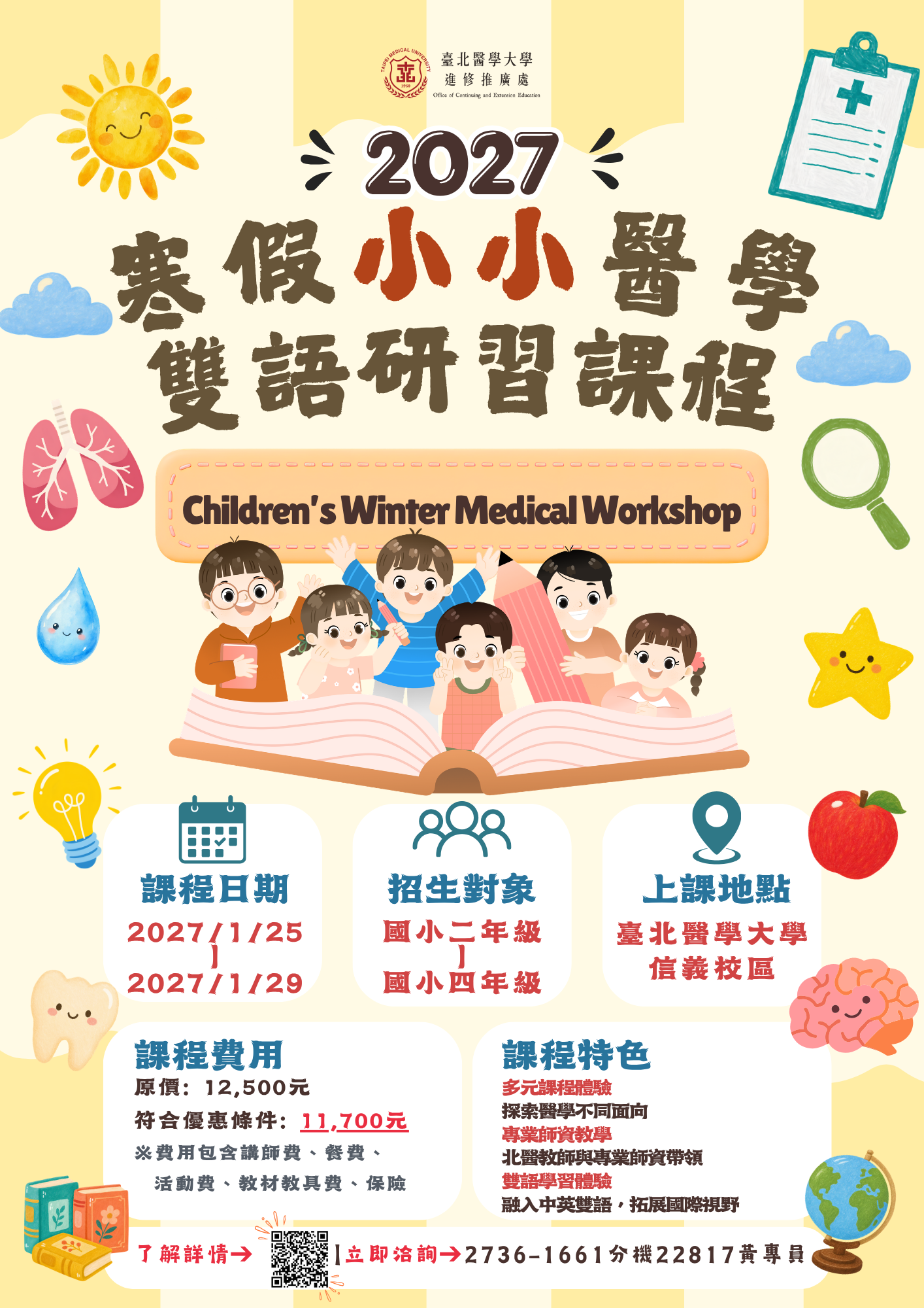 小小
