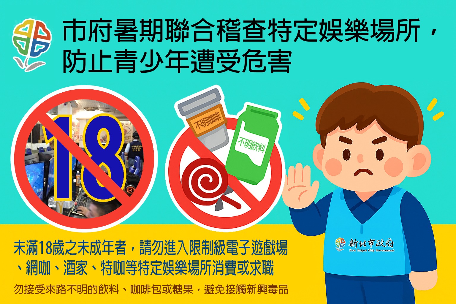 青春專案