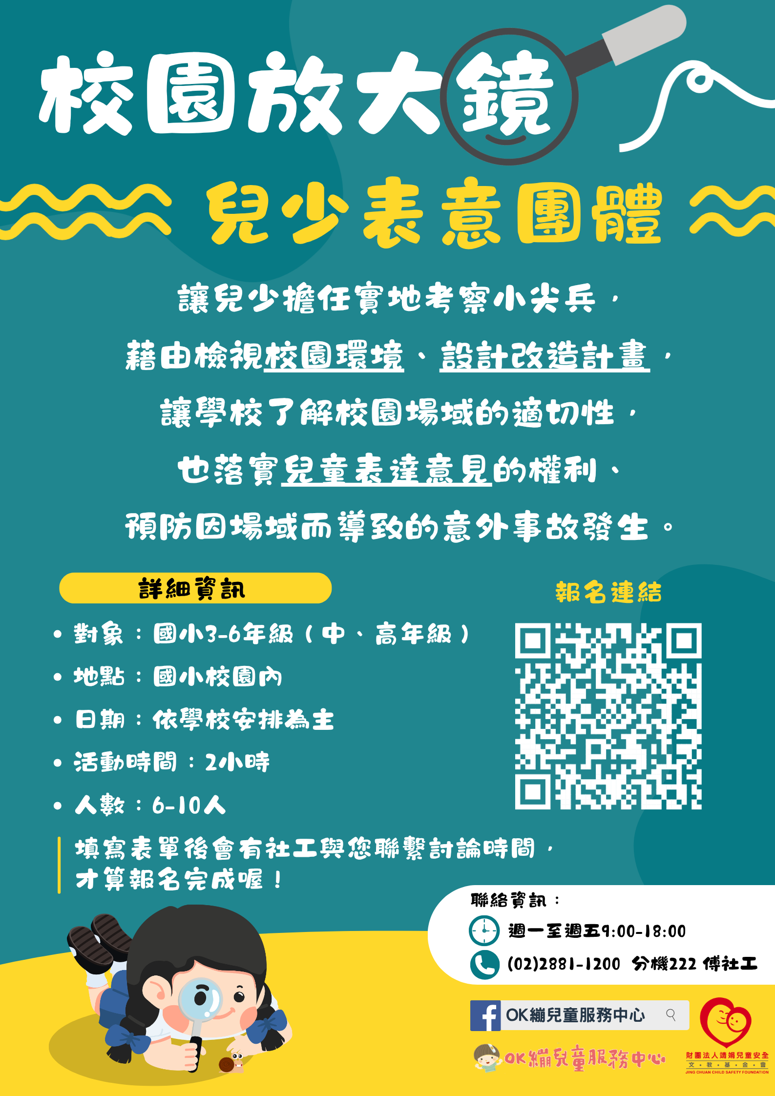 而少表意