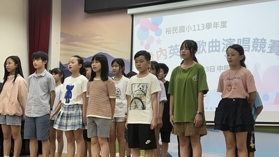 【教學組】公告 113學年度校內英語歌唱比賽得獎名單，恭喜獲獎班級，感謝英語老師及導師辛苦的指導！(含表揚相片)圖片