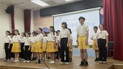 【教學組】公告 113學年度校內英語歌唱比賽得獎名單，恭喜獲獎班級，感謝英語老師及導師辛苦的指導！(含表揚相片)圖片