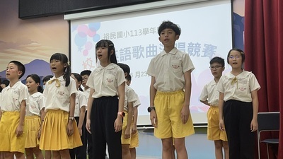 【教學組】公告 113學年度校內英語歌唱比賽得獎名單，恭喜獲獎班級，感謝英語老師及導師辛苦的指導！(含表揚相片)圖片