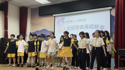 【教學組】公告 113學年度校內英語歌唱比賽得獎名單，恭喜獲獎班級，感謝英語老師及導師辛苦的指導！(含表揚相片)圖片