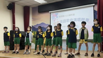 【教學組】公告 113學年度校內英語歌唱比賽得獎名單，恭喜獲獎班級，感謝英語老師及導師辛苦的指導！(含表揚相片)圖片
