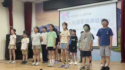 【教學組】公告 113學年度校內英語歌唱比賽得獎名單，恭喜獲獎班級，感謝英語老師及導師辛苦的指導！(含表揚相片)圖片