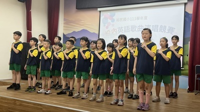 【教學組】公告 113學年度校內英語歌唱比賽得獎名單，恭喜獲獎班級，感謝英語老師及導師辛苦的指導！(含表揚相片)圖片