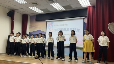 【教學組】公告 113學年度校內英語歌唱比賽得獎名單，恭喜獲獎班級，感謝英語老師及導師辛苦的指導！(含表揚相片)圖片