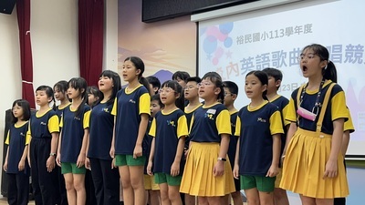 【教學組】公告 113學年度校內英語歌唱比賽得獎名單，恭喜獲獎班級，感謝英語老師及導師辛苦的指導！(含表揚相片)圖片