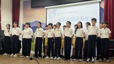 【教學組】公告 113學年度校內英語歌唱比賽得獎名單，恭喜獲獎班級，感謝英語老師及導師辛苦的指導！(含表揚相片)圖片