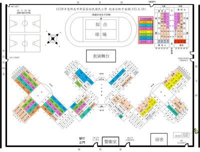 115學年度校舍平面圖