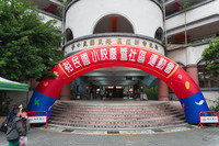 114學年校慶運動會