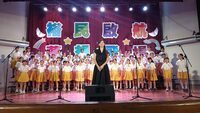 113校慶音樂饗宴圖片