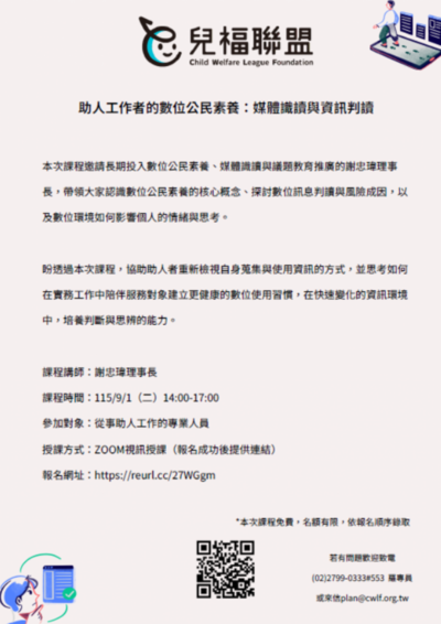 海報
