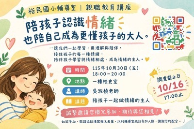 邀請卡