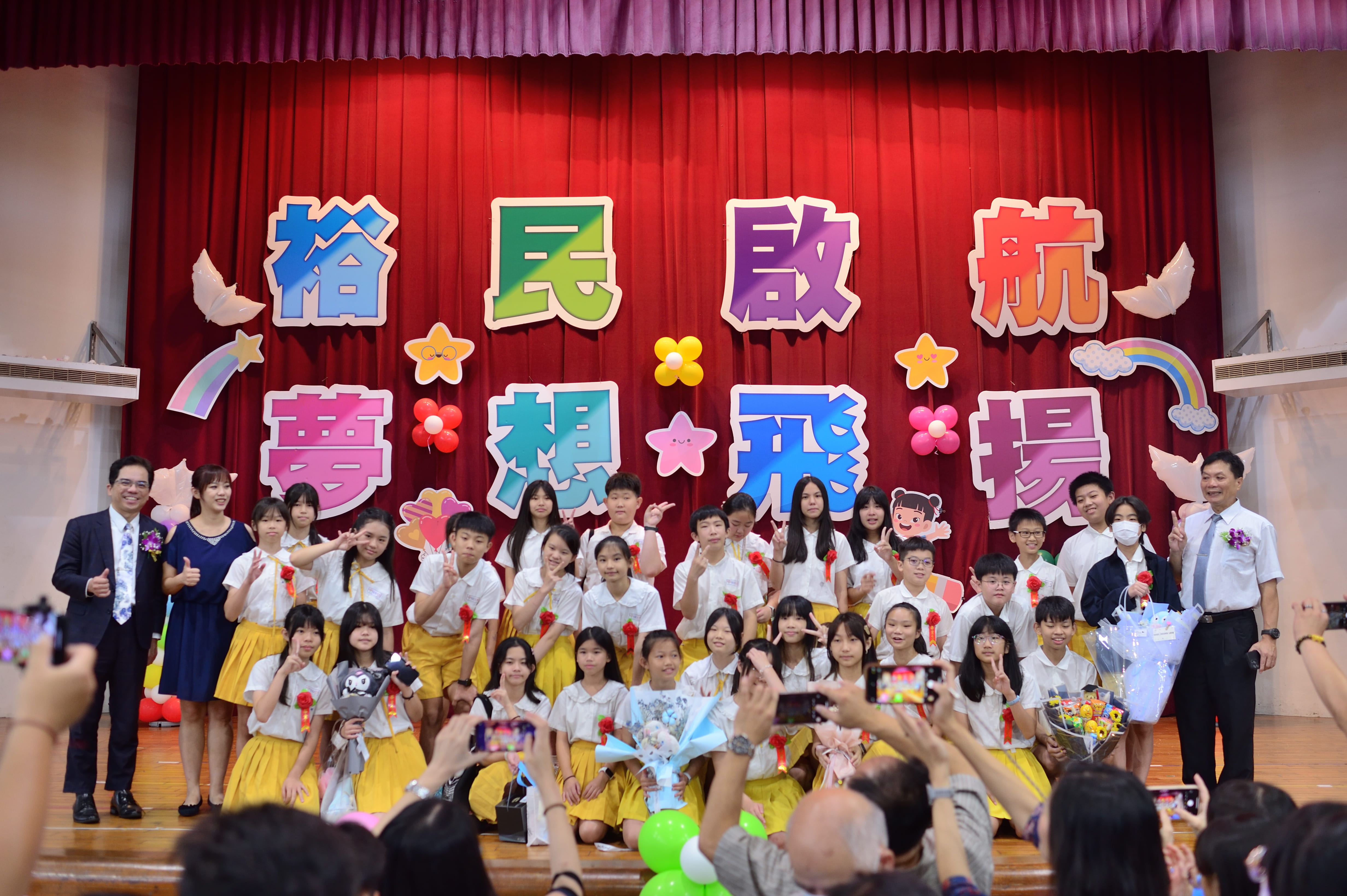 畢業典禮