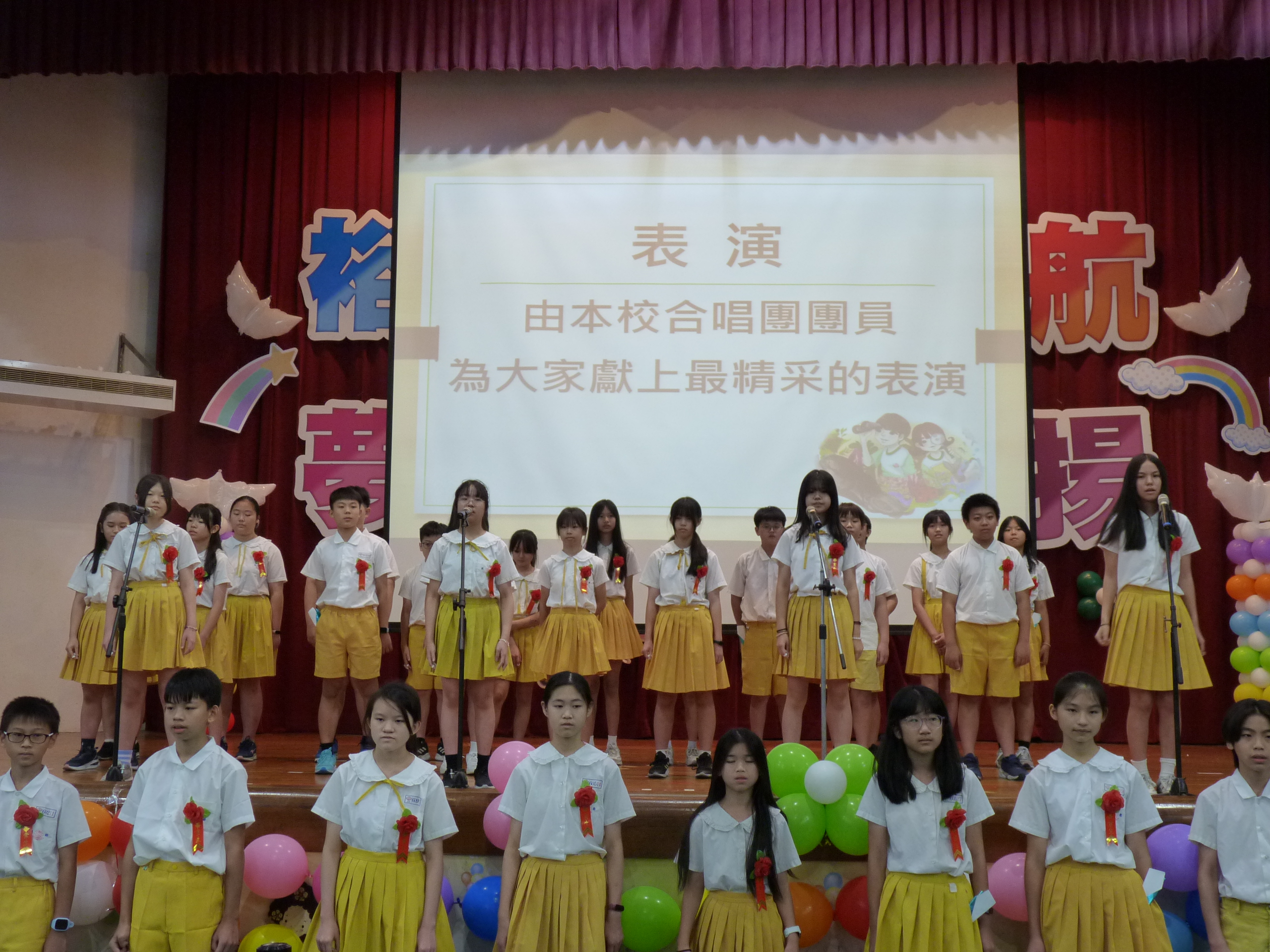 畢業典禮